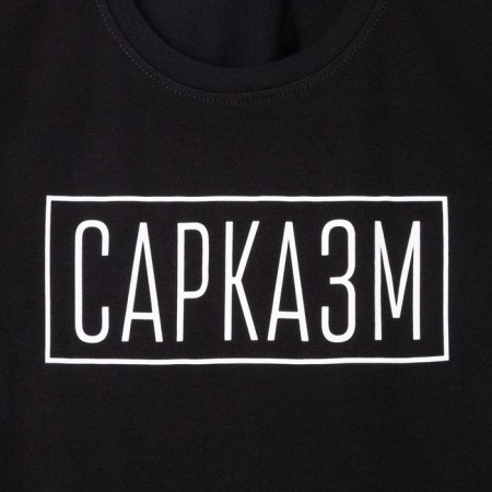 Women's T-shirt KAFTAN "Sarcasm", rr 44-46, black color-6