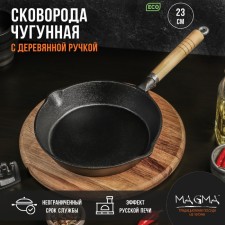 Cast iron pan Magma 