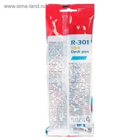 Handla on the stand Ballic Cutrikrause R-301 Desk Pen, Node 1.0 mm, blue ink, writing line 2000 meters-5