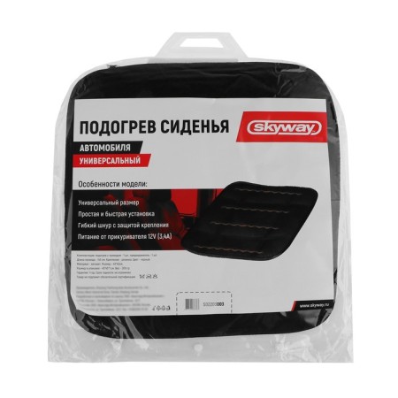 Heating SkyWay seats, without a back, black, without a regulator, 12 V, 2.5 -3a, 43 x 43 cm-7