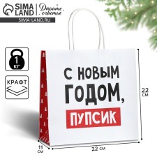 Gift package 