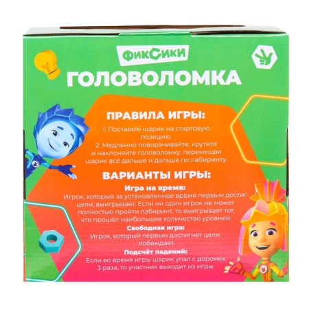 Puzzle fixiki "Labyrinth", 158 levels-2