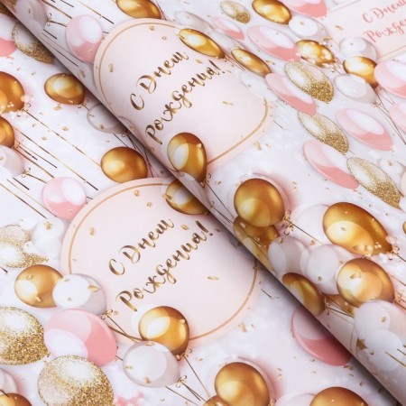 Package Paper, glossy "Birthday", 69 x100 cm-1