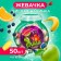 Chewing gum with sour filling "Brush the bubble!", Eyes, 10 g