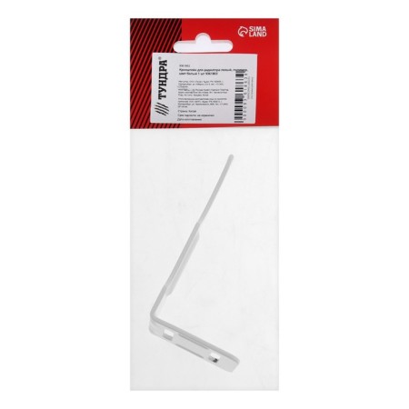 Bracket for the radiator left, polymer, white color 1 pcs-3