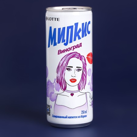 Drink soda milkis grapes 250ml railway