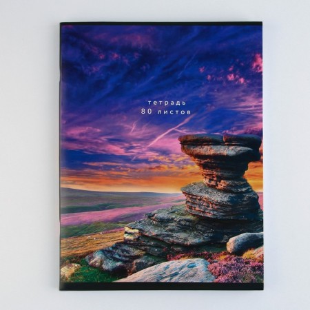 A4 notebook A4, 80 sheets on the paper clip “September 1: Nature” Cover Cover Cardon 215 GR Whitein 96%-5