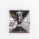 Bad Boy bracelet, length 23 cm