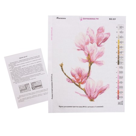 Scheme for embroidery with a cross "Magnolia"-1