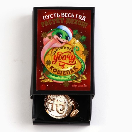 A wallet figure in the box "Let the income grow all year", 5.4 x 3.6 cm-6