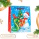 Gift package "Snake and Snowman", 18 x 22.3 x 10 cm