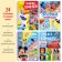 A set of books "Create your magical world", 4 pcs. 24 pp., A4, 39 crafts, Disney