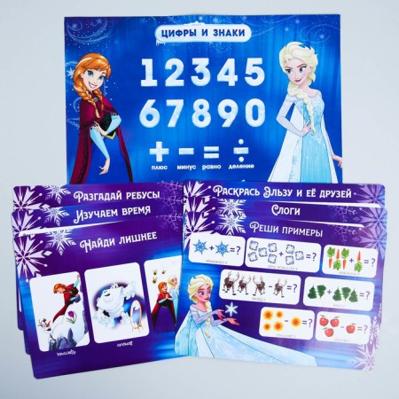 Developing games for preschoolers, cold heart-1
