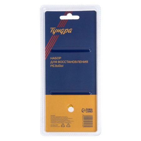 Set for restoring tundra threads, M8x1.25, 25 items-3