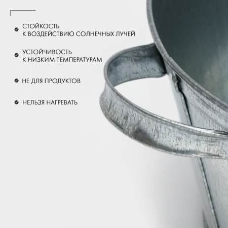 Glubdled round pelvis, 13 l, GOST-4