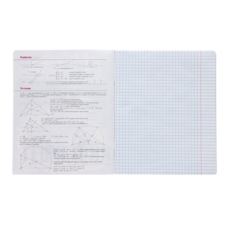 A notebook “Belarbudni”, 48 sheets in the “Geometry” cage, cardboard cover, SoftTouch lamination-2