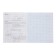 A notebook “Belarbudni”, 48 sheets in the “Geometry” cage, cardboard cover, SoftTouch lamination