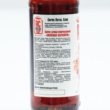 Royal Cane Caramel syrup, 250 ml-1