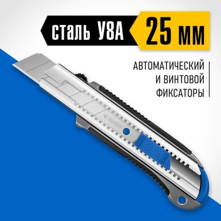 The knife reinforced bison titanium-25 09180, metal, with hitchhiking, 25 mm