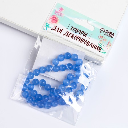 Bus with natural stone "Cat Eye", set of 50 pcs., 1 pc. - 8 mm, blue-3