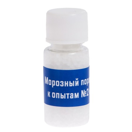 Set for experiments "Winter experiments", in a package-2