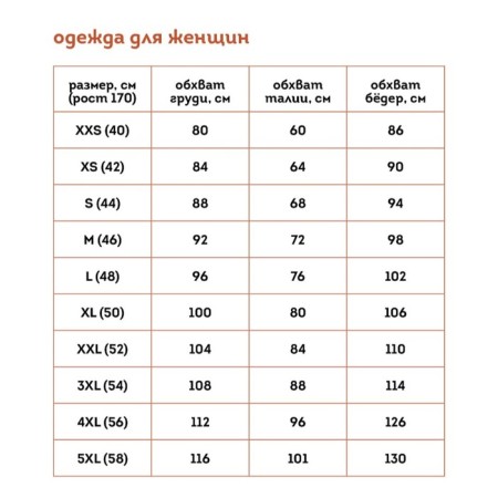 Women's shorts, size s, menthol color-5