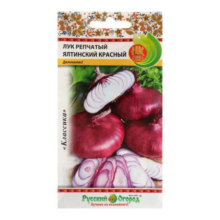 Onions are onion "Yalta red", 0.3 g-2