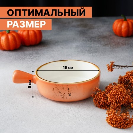 Porcelain cocoon Magistro "Cerera", 500 ml, d = 15 cm, color orange color-1