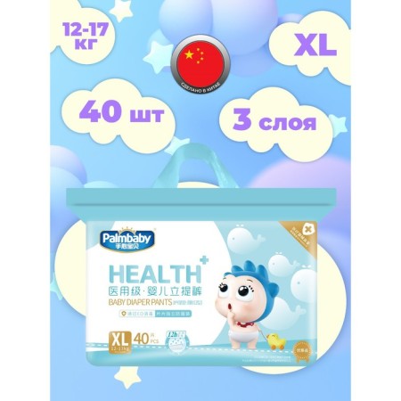 Disasters-Truski children's Palmbaby Health+ XL (12-17 kg), 40 pcs