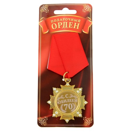 Medal Order on the substrate “Happy 70 years”, 5 x 10 cm-3