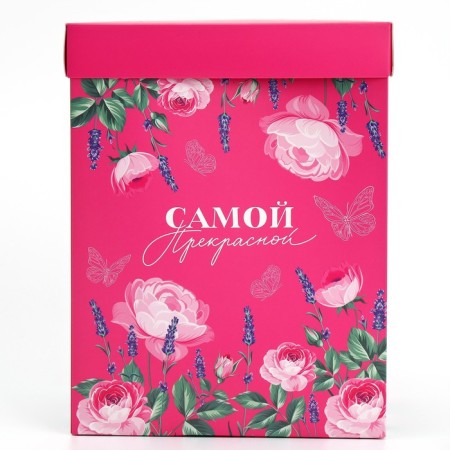 Gift folding box with 3D effect, packaging, “the most beautiful”, 18 x 14 x 23 cm-5