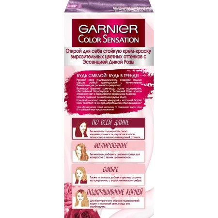 Garnier Color Sensation The Vivids, delicate lavender hair cream-1