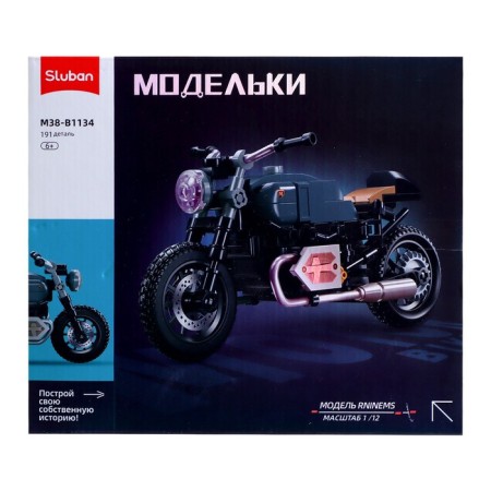 Designer motorcycle Sluban model, 191 detail, 6+-6