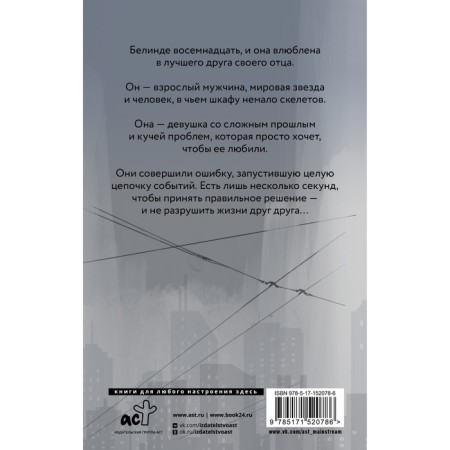 Три секунды до. Ладунка К.В.-1