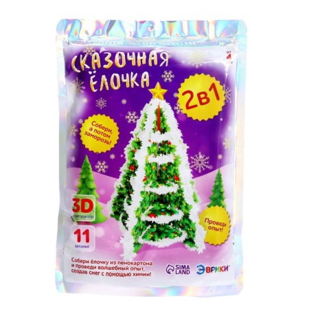 3D конструктор и удивительный опыт «Сказочная ёлка»-2
