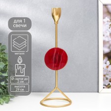 Summary Metal for 1 candle 
