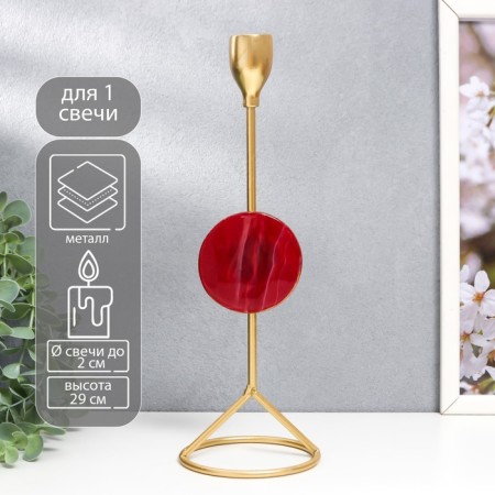 Summary Metal for 1 candle "Marble circle. Pink sunset" Gold 29x9.5x9.5 cm
