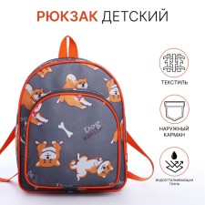 Baby backpack on lightning, external pocket, gray/orange color