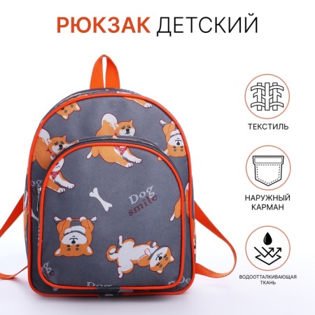 Baby backpack on lightning, external pocket, gray/orange color