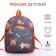 Baby backpack on lightning, external pocket, gray/orange color