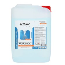 LAVR nozzle cleaner in Ultra-Sonic Cleaner Ultra-Sonic Ultrasound Baths, 5 L LN2003