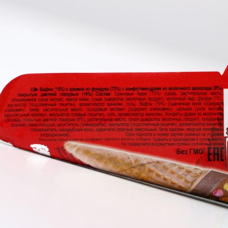 Ozmo Cornet waffle horn with a cream of hazelnu cream with mini-rake, 25 g-3