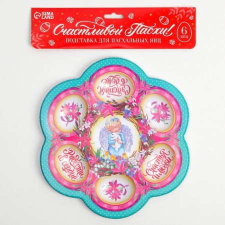 Easter stand for 6 eggs "Angel", 21.5 x 19.9 cm.-5