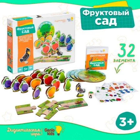 Game Table Teaching "Fruit Garden"