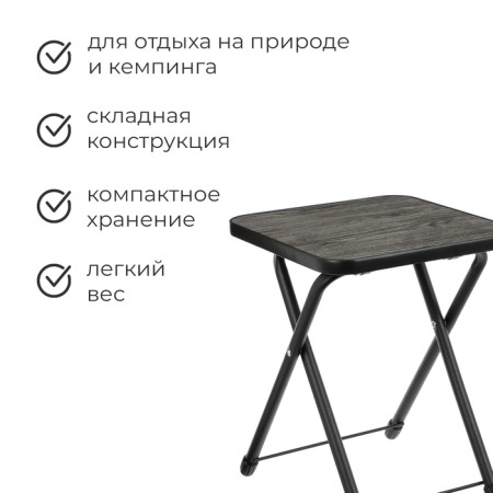 Folding tourist stool, black ash-1