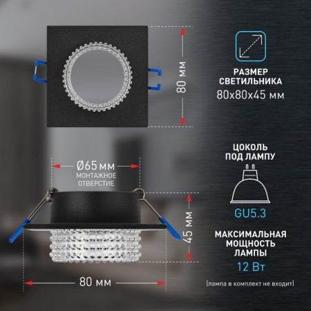 Lamp built -in era DK110, IP20, 12W, 80x80x45 mm, black/transparent color-4
