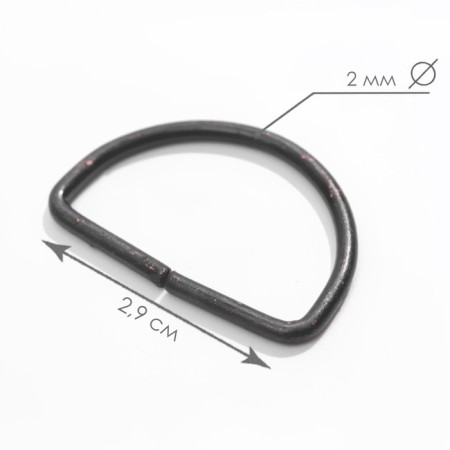 Half -ring for bags, d = 25 mm, thickness - 2 mm, color oxide-1