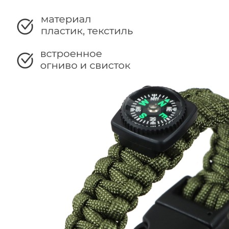 Компас жидкостный, наручный, цвет МИКС-1