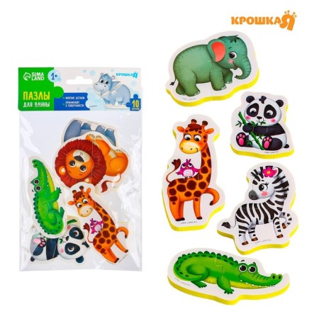 Soft puzzle for kids "Africa", 5 puzzles, crumb I