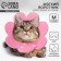 Soft collar for animals felt felt, pink cent, size m
